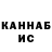 Печенье с ТГК марихуана Vladyslav Suvorov