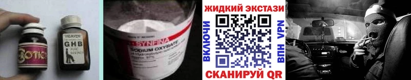 ссылка на мегу ССЫЛКА что такое наркотик это Telegram Бутират оксана Алейск