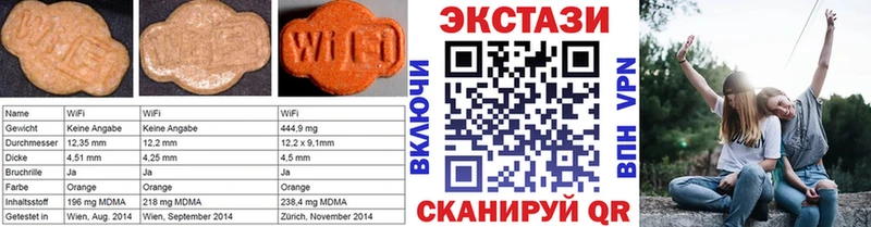 кракен ССЫЛКА  Алейск  Ecstasy TESLA 
