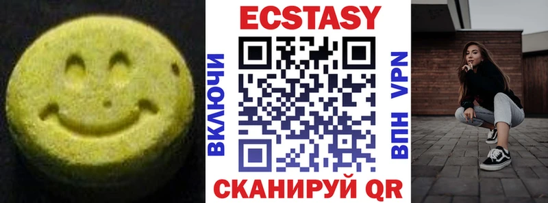 ЭКСТАЗИ Дубай Алейск
