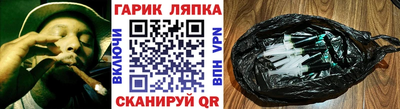 ГАШ AMNESIA HAZE  Алейск 