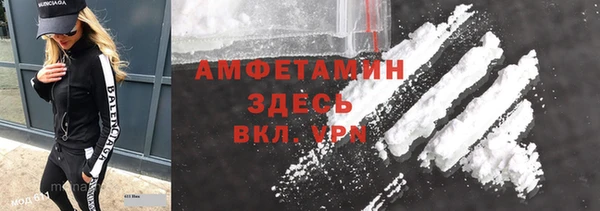 спайс Абинск