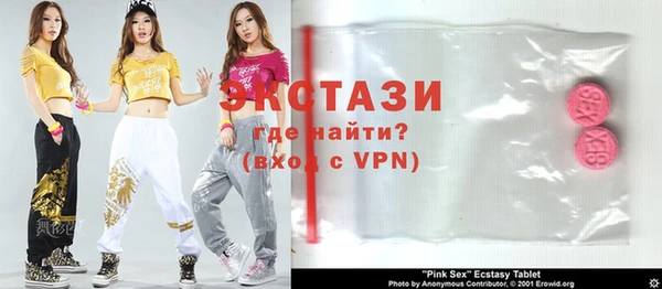 спайс Абинск