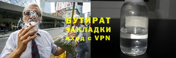 альфа пвп Лихославль