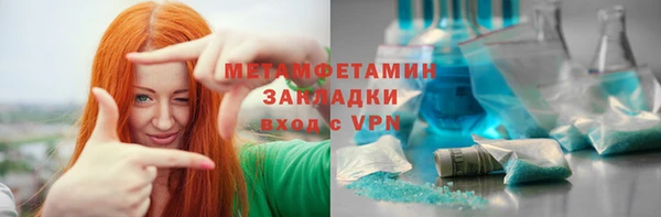 спайс Абинск