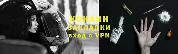 метадон Абаза