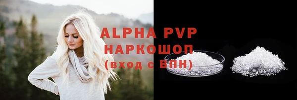 метадон Абаза