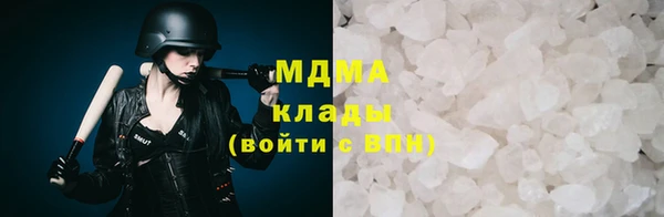 спайс Абинск