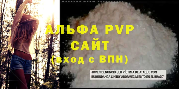 спайс Абинск