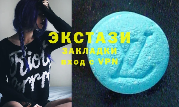 метадон Абаза