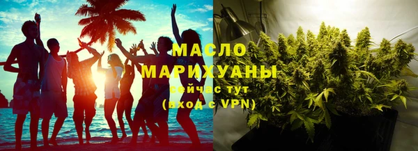 альфа пвп Лихославль
