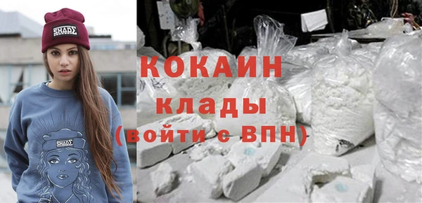 спайс Абинск
