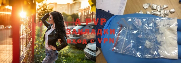 спайс Абинск