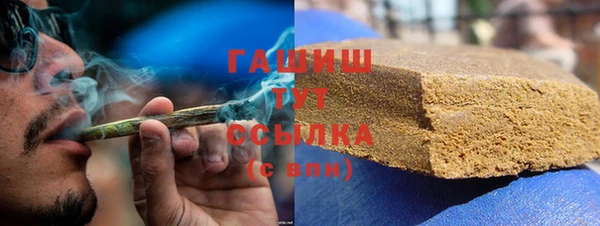 гашишное масло Лиски