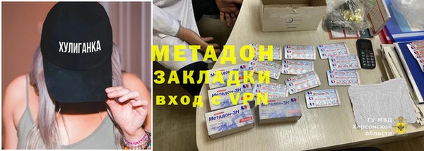 спайс Абинск