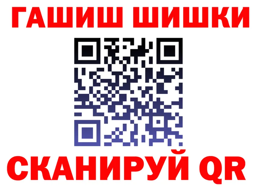 ГАШ VHQ как зайти это ОМГ ОМГ Алейск