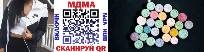 купить  сайты  Алейск  МДМА Molly 