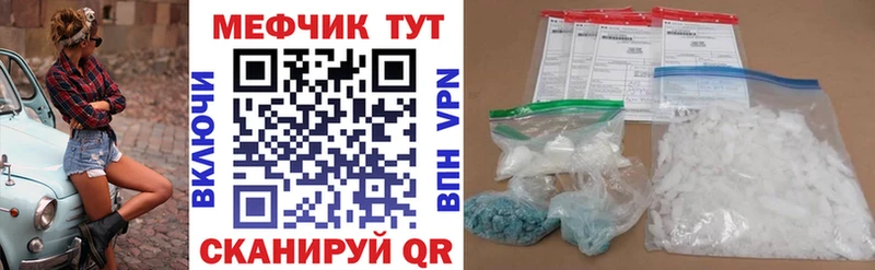 darknet наркотические препараты  Алейск  МЯУ-МЯУ мяу мяу 